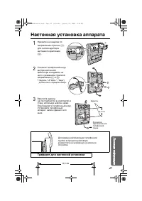 Страница 47