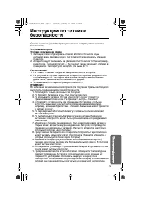 Страница 51