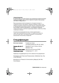 Страница 52