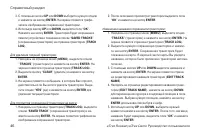 Страница 46