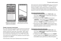 Страница 47