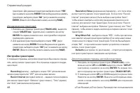 Страница 48