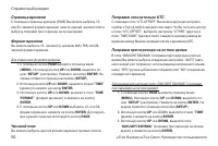Страница 50