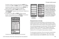 Страница 53