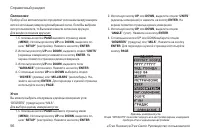 Страница 56