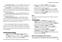 Страница 59