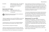 Страница 61