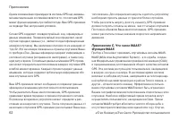 Страница 62