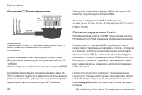 Страница 66