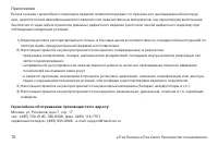Страница 70