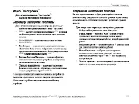 Страница 41