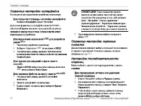 Страница 42