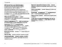 Страница 50