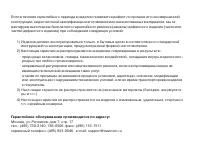 Страница 56