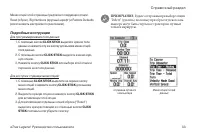Страница 33