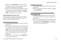 Страница 39