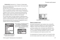 Страница 41