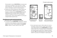Страница 55
