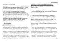 Страница 75