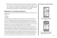 Страница 41