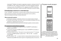 Страница 49