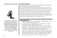 Страница 60