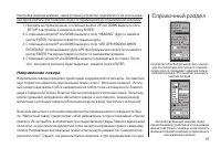 Страница 61