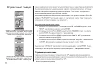 Страница 62