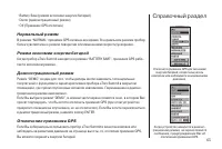 Страница 63