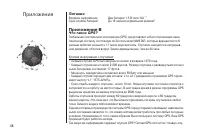 Страница 68