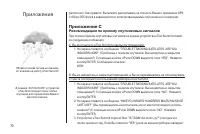 Страница 70
