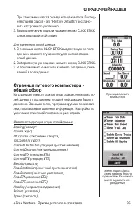 Страница 35