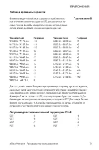 Страница 71