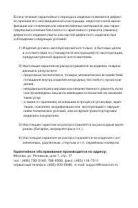 Страница 80
