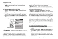 Страница 34