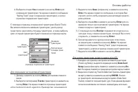 Страница 35