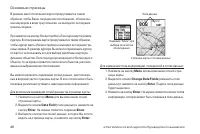 Страница 46