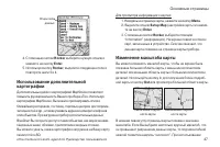 Страница 47