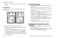 Страница 56