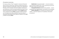 Страница 58