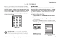 Страница 59