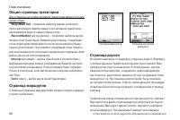 Страница 60