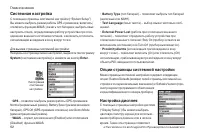 Страница 62