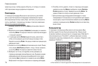 Страница 70