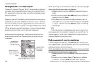 Страница 72
