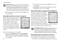 Страница 74
