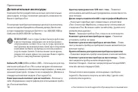 Страница 78
