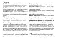 Страница 80