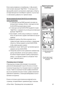Страница 41