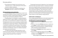Страница 40